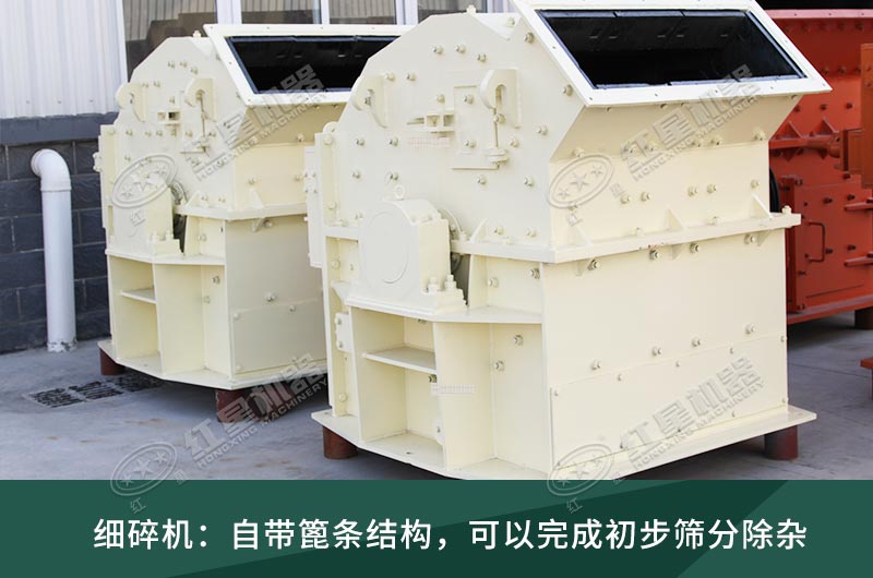 細(xì)碎機(jī)工作現(xiàn)場視頻，設(shè)備廠家推薦