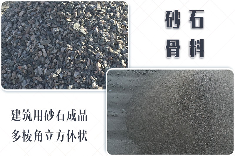 砂石生產(chǎn)線中整形機是什么設備？多少錢一臺？