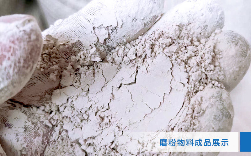 小型超細(xì)磨粉機(jī)能磨到多少目，型號(hào)及價(jià)格，附現(xiàn)場視頻