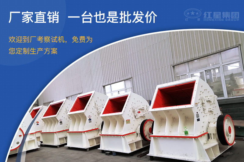 pcz1615重錘破可以制砂嗎，附現(xiàn)場(chǎng)視頻