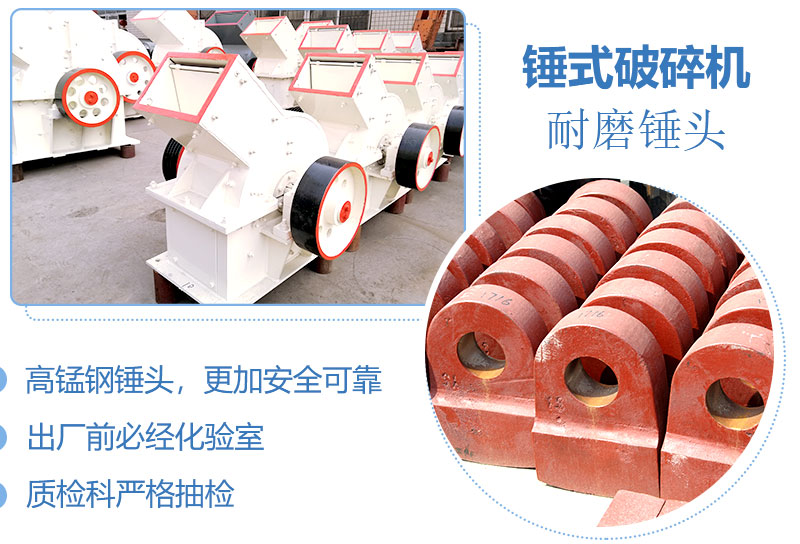 產(chǎn)量30噸錘式打砂機(jī)多少錢(qián)一臺(tái)，處理量由什么決定？