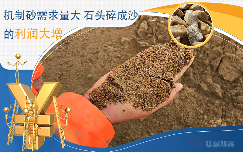 一小時產(chǎn)100噸沙子的移動石頭制砂機(jī)價格是多少，附視頻
