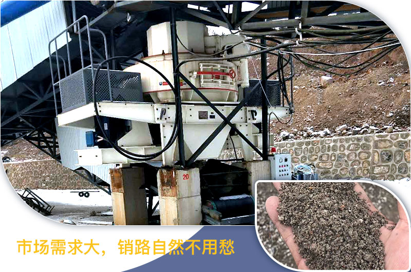 請問，青石能制沙子嗎，制砂設(shè)備有哪些？一方青石出多少砂