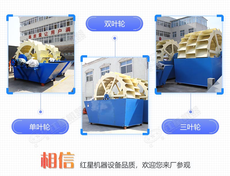 輪式小型砂石分離機多少錢一臺，帶生產(chǎn)線案例