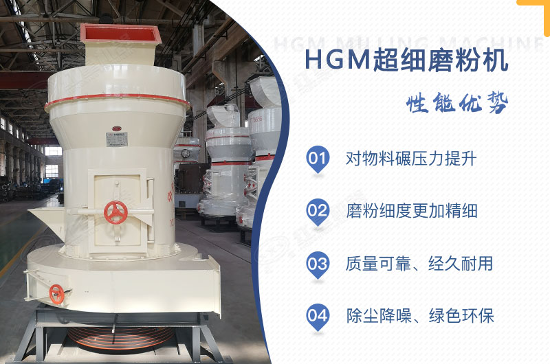 小型超細(xì)磨粉機(jī)能磨到多少目，型號(hào)及價(jià)格，附現(xiàn)場視頻