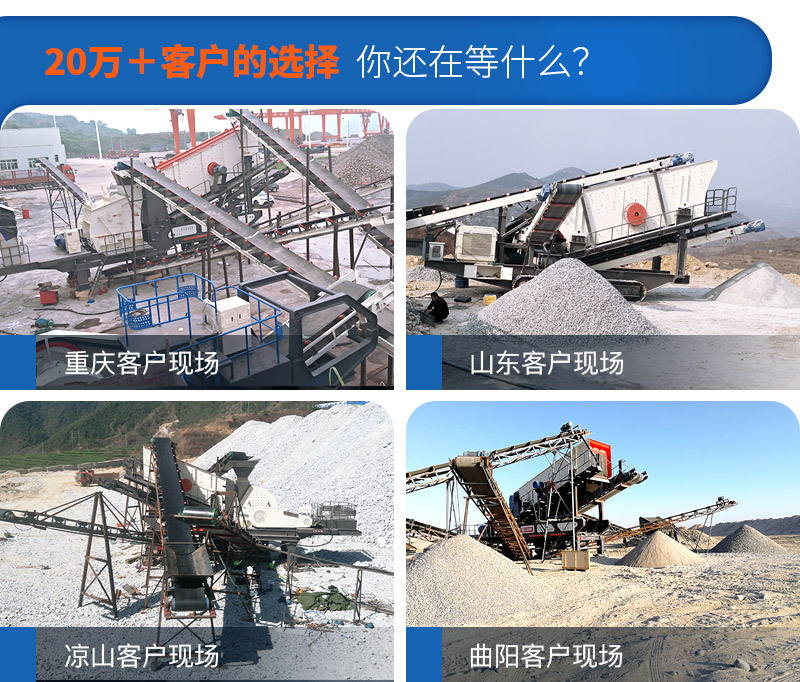 移動小型制砂機要多少錢，一小時產(chǎn)量多少噸（附視頻）