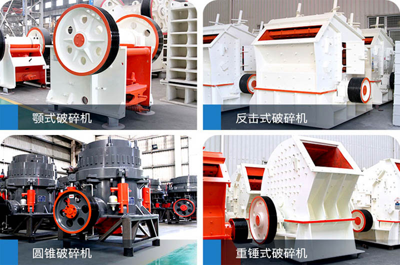 生產機制砂需要什么設備？哪種更高產？